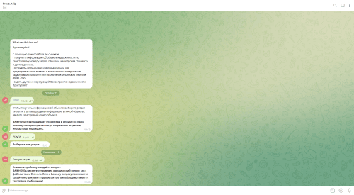 Juristic Help Telegram Bot screenshot